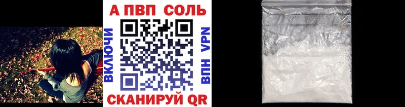 Alpha PVP кристаллы сколько стоит даркнет Telegram Карабаново