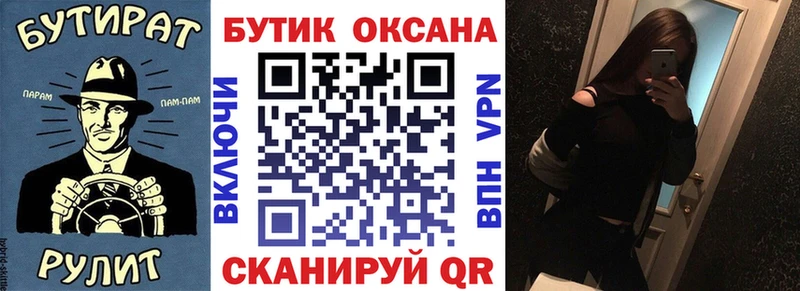 omg tor  Карабаново  Бутират оксибутират 
