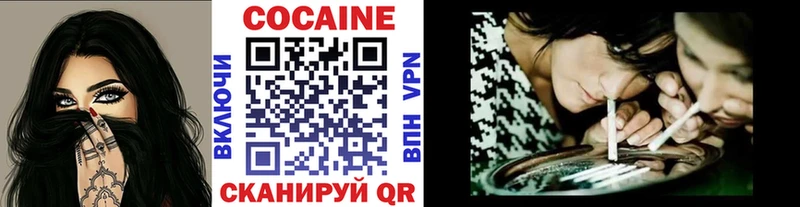 наркота  Карабаново  Cocaine VHQ 