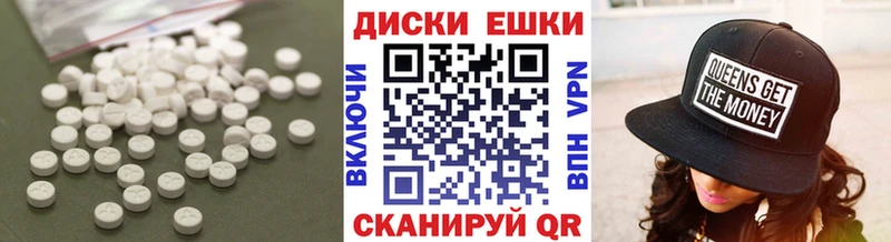 наркошоп  Карабаново  Ecstasy TESLA 