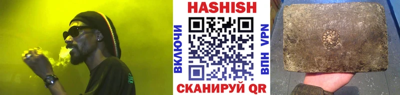 Гашиш хэш  Карабаново 