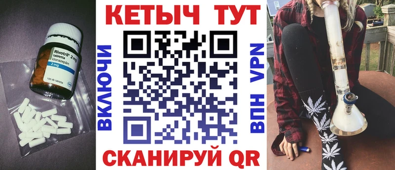Кетамин VHQ  Карабаново 