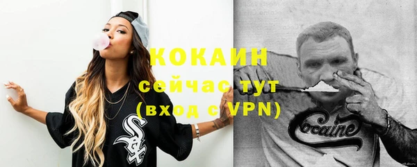 дурь Протвино