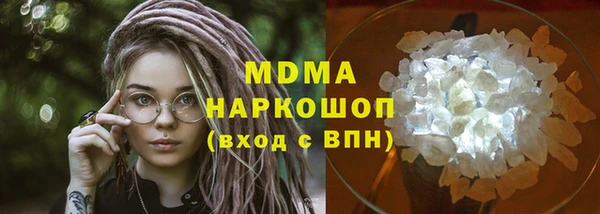 прущий лед Абаза