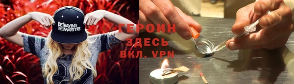 мефедрон VHQ Абдулино