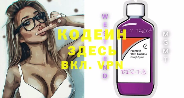 ALPHA PVP Пролетарск