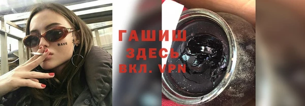 мефедрон VHQ Абдулино