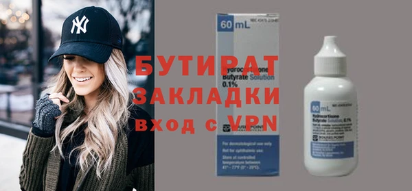 мефедрон VHQ Абдулино
