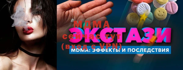 таблы Абинск