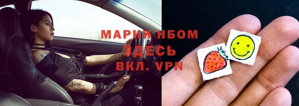 таблы Абинск