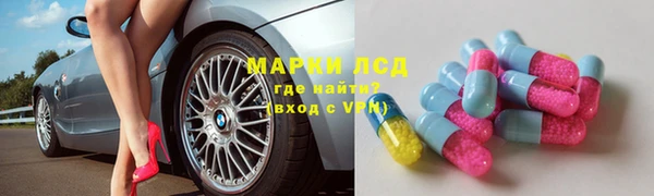 таблы Абинск