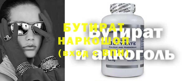 прущий лед Абаза
