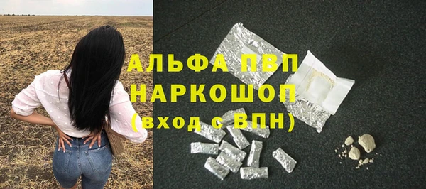 таблы Абинск