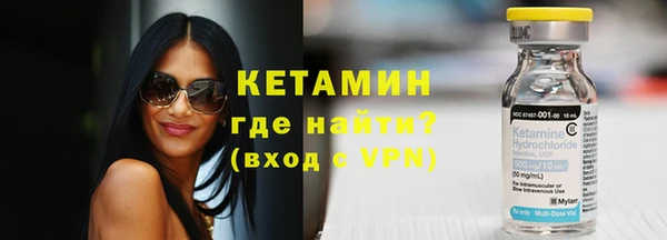 мефедрон VHQ Абдулино
