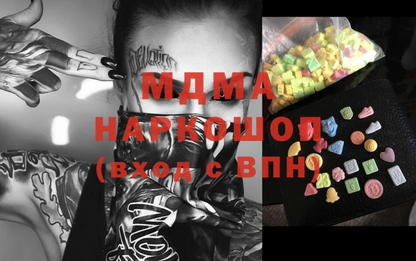 мефедрон VHQ Абдулино