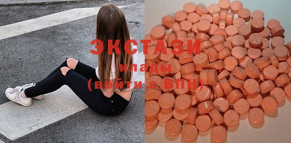 мефедрон VHQ Абдулино