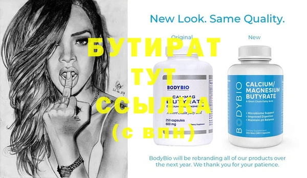 таблы Абинск