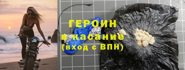 таблы Абинск