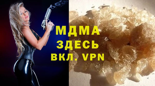 прущий лед Абаза