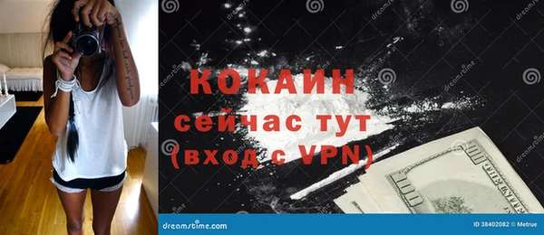 мефедрон VHQ Абдулино