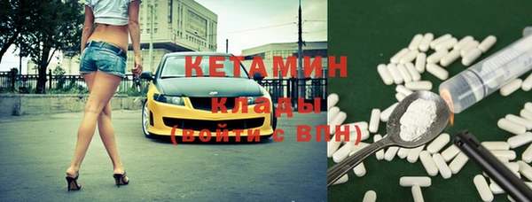 таблы Абинск