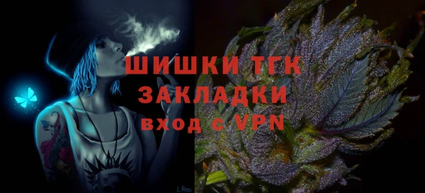 таблы Абинск