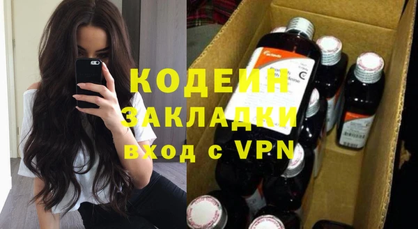прущий лед Абаза