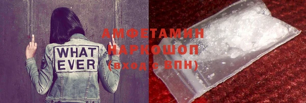 мефедрон VHQ Абдулино