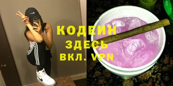 дурь Протвино