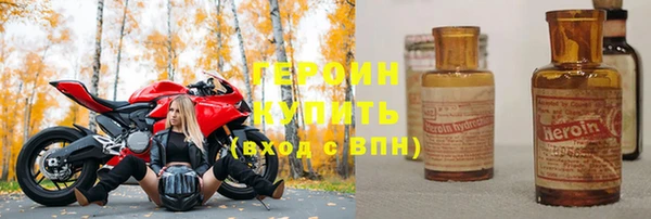 дурь Протвино
