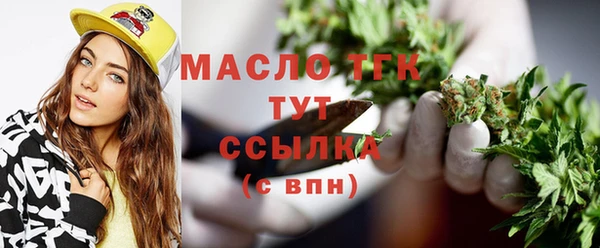 прущий лед Абаза