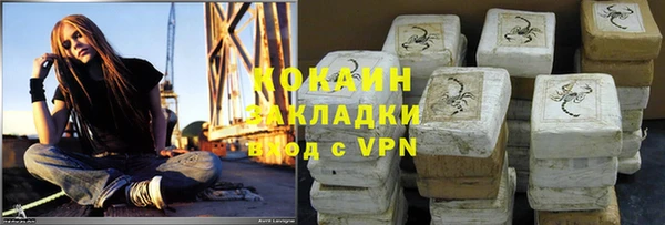 таблы Абинск
