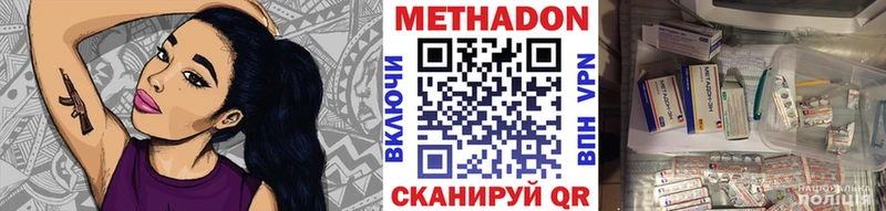 что такое   Карабаново  Метадон белоснежный 