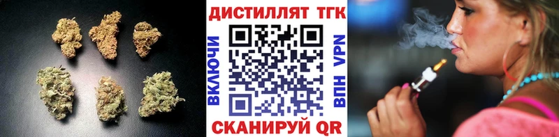 ТГК жижа  как найти   Карабаново 